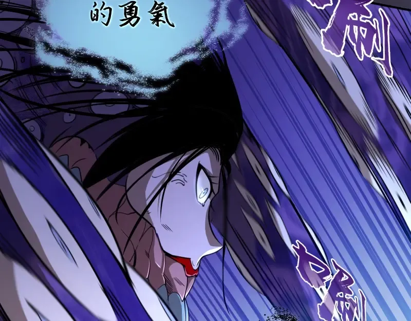 第58话 竹取少女！ 第156页