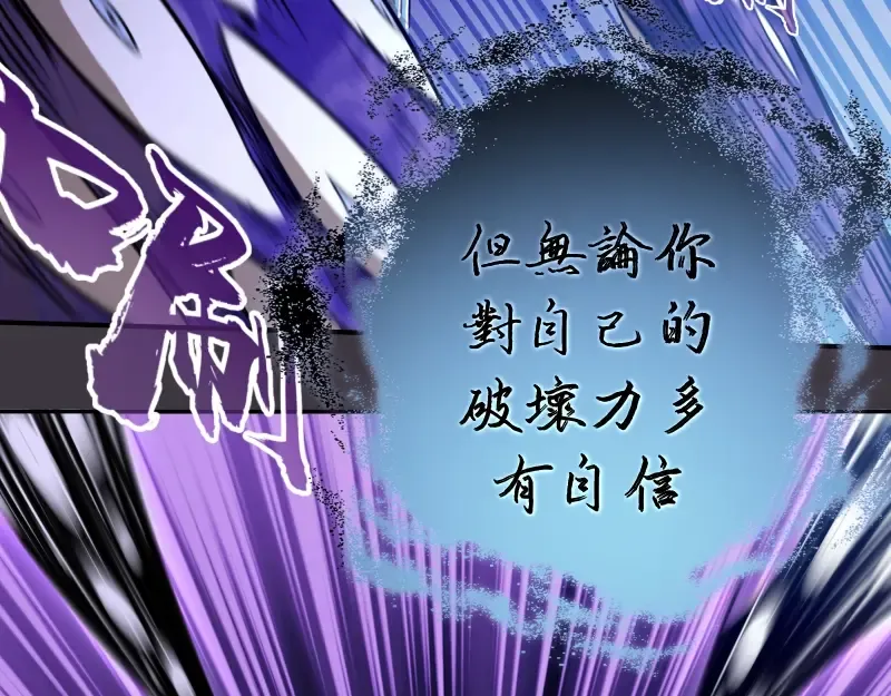 第58话 竹取少女！ 第157页