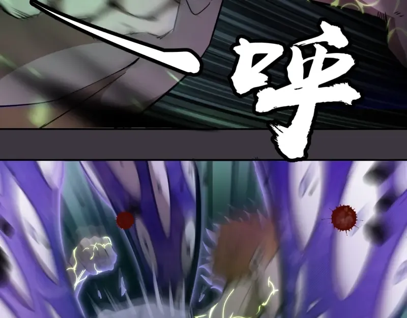 第58话 竹取少女！ 第161页
