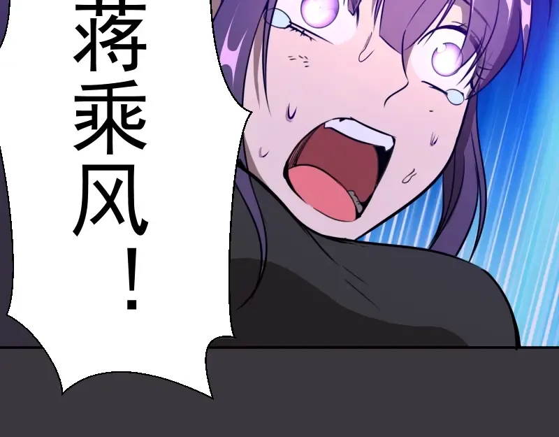 第58话 竹取少女！ 第164页