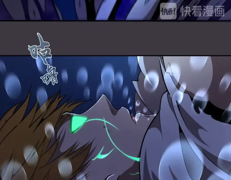 第58话 竹取少女！ 第170页