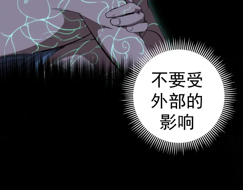 第58话 竹取少女！ 第175页