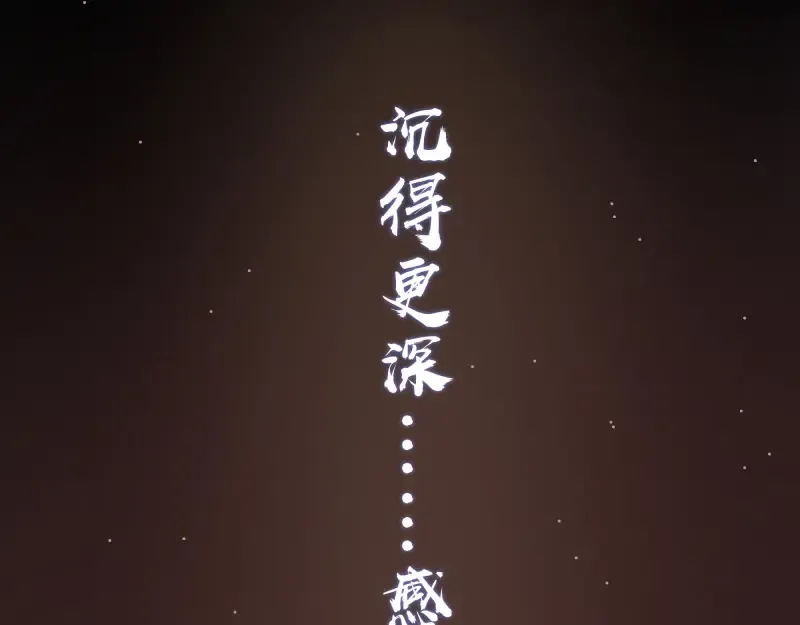 第58话 竹取少女！ 第179页