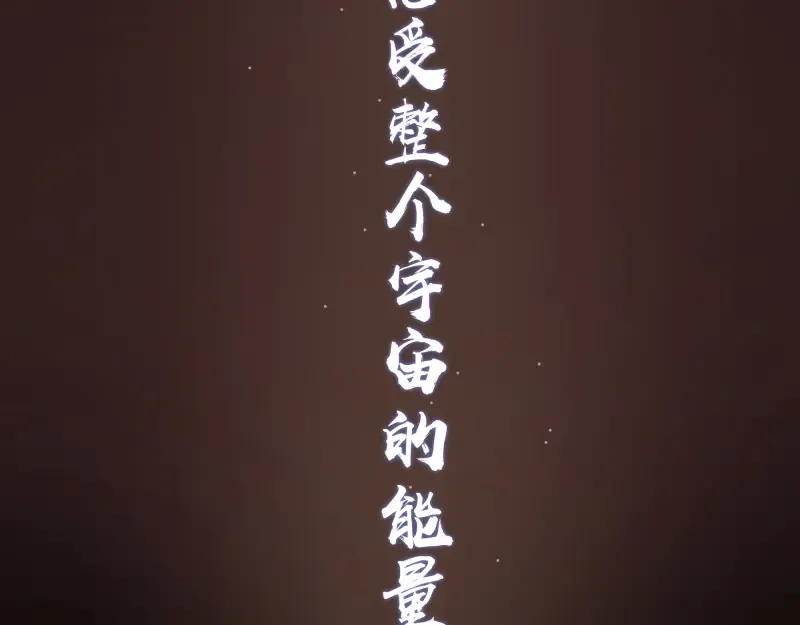 第58话 竹取少女！ 第180页