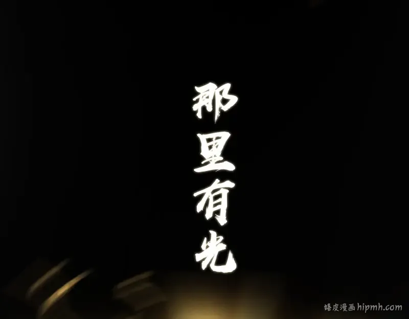 第58话 竹取少女！ 第184页
