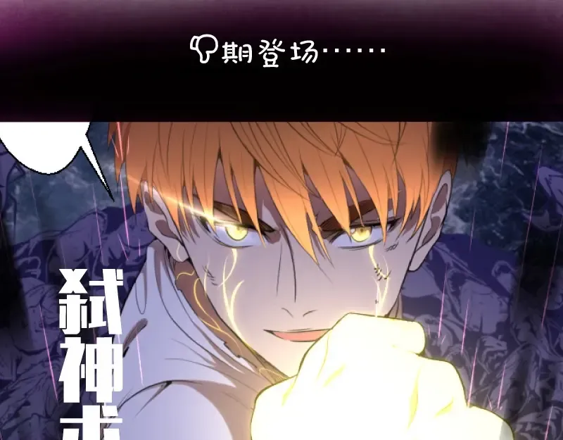 第58话 竹取少女！ 第199页