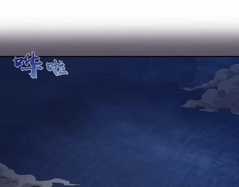 第59话 觉醒！ 第37页