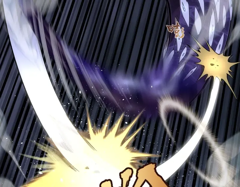 第59话 觉醒！ 第45页