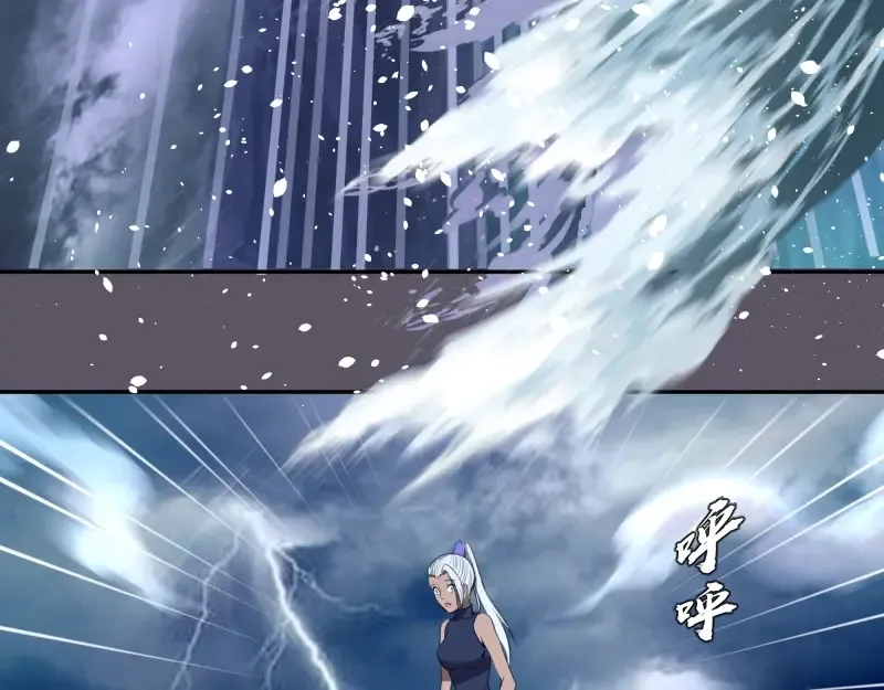 第59话 觉醒！ 第50页