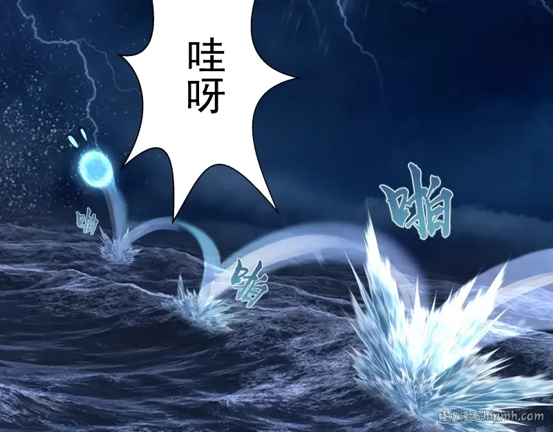 第59话 觉醒！ 第56页