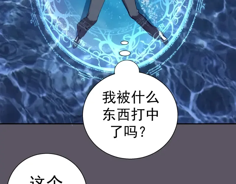第59话 觉醒！ 第58页