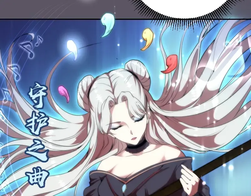 第59话 觉醒！ 第62页