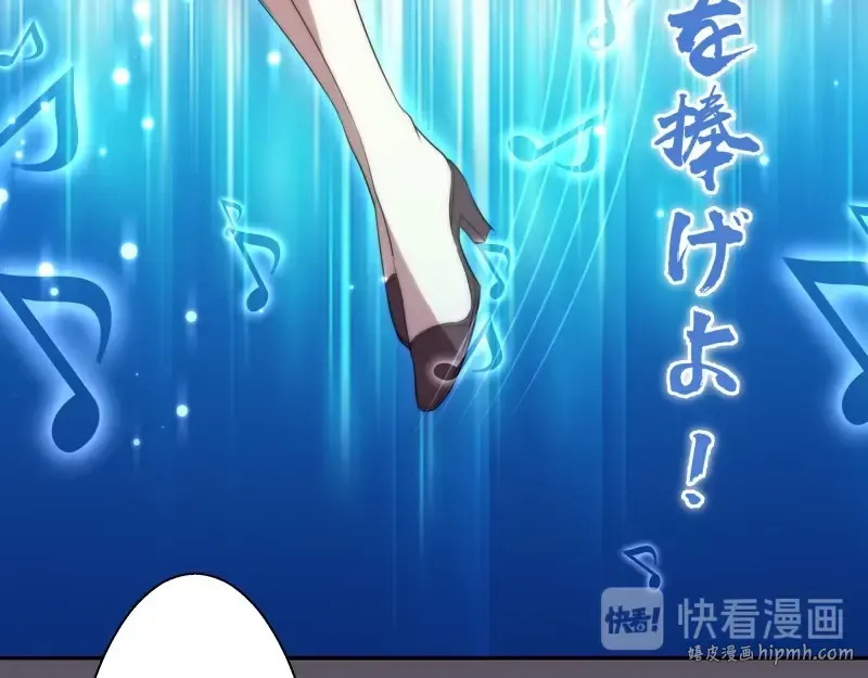 第59话 觉醒！ 第64页