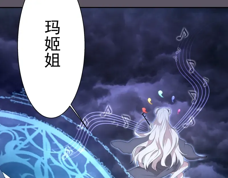 第59话 觉醒！ 第65页