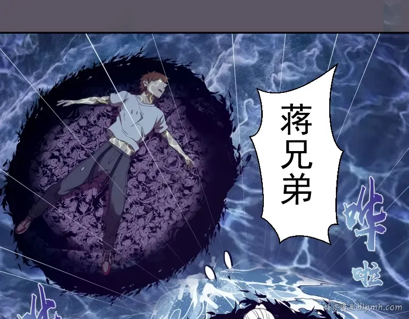 第59话 觉醒！ 第72页