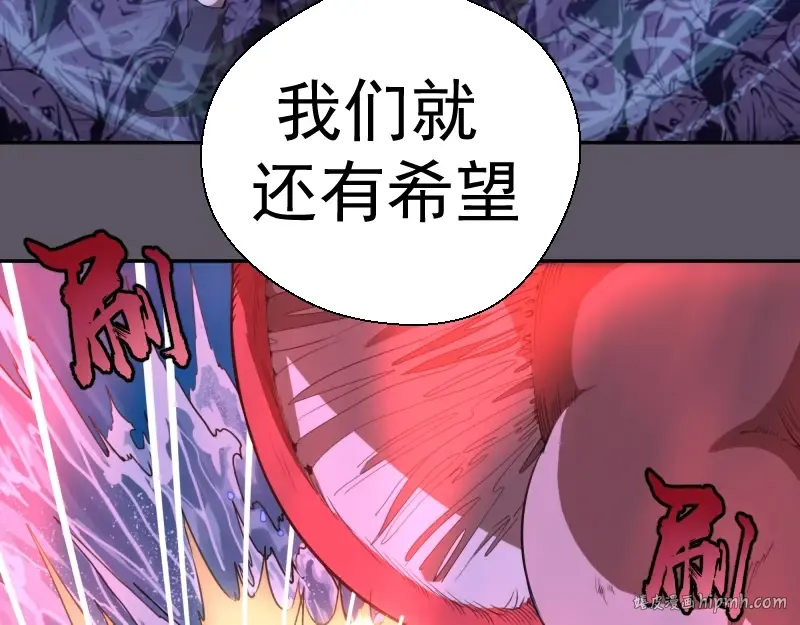第59话 觉醒！ 第80页