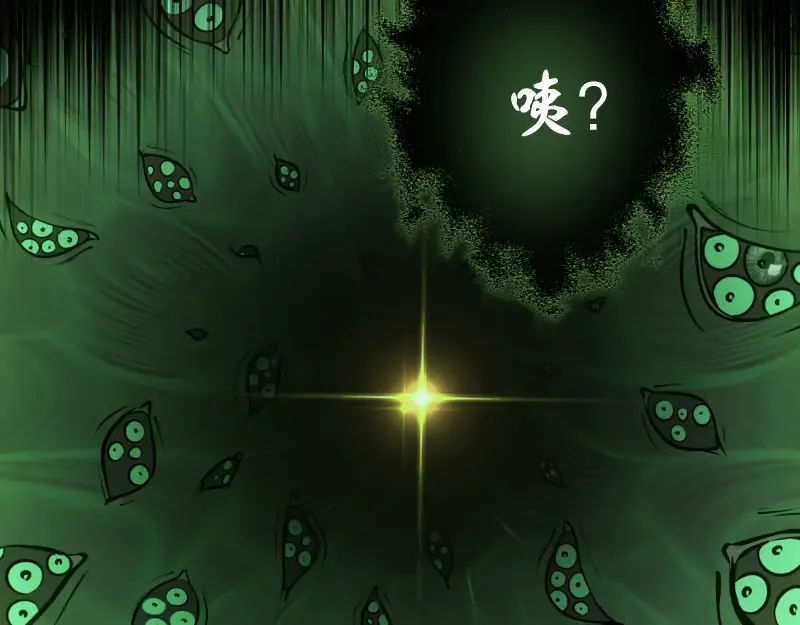 第59话 觉醒！ 第125页