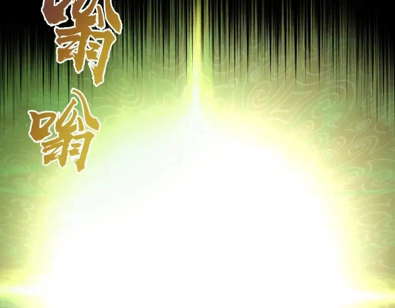 第59话 觉醒！ 第127页