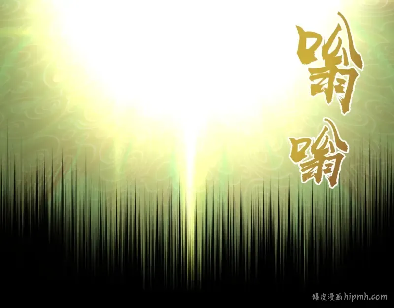 第59话 觉醒！ 第128页