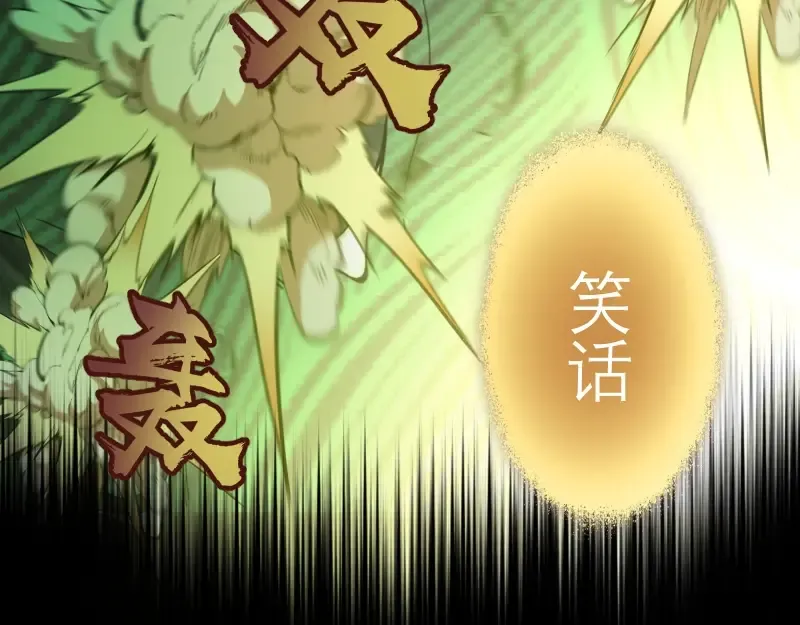 第59话 觉醒！ 第132页