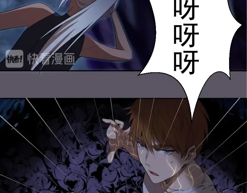 第59话 觉醒！ 第154页