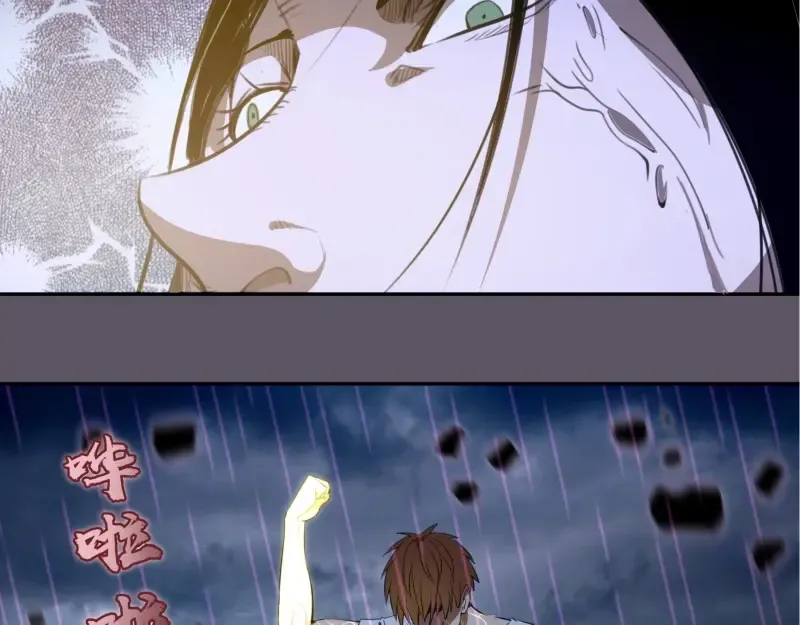 第59话 觉醒！ 第163页