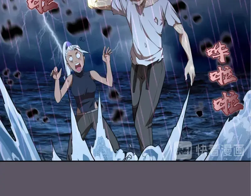 第59话 觉醒！ 第164页