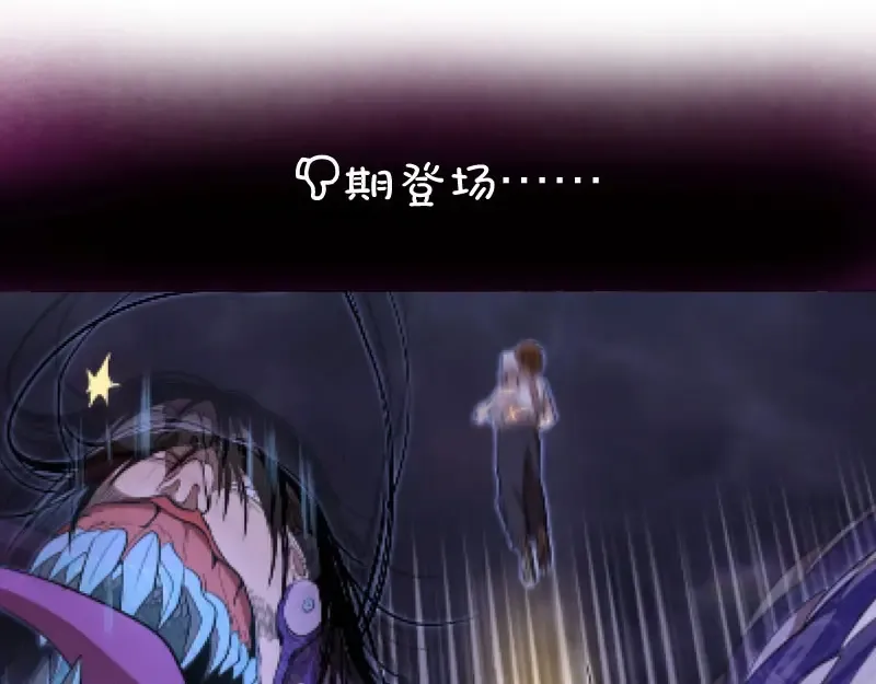 第59话 觉醒！ 第170页