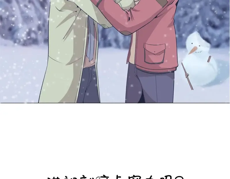 第59话 觉醒！ 第174页
