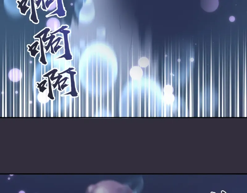 第60话 腹中之魂! 第21页