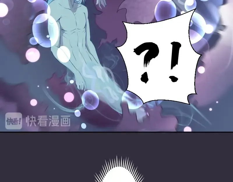 第60话 腹中之魂! 第44页