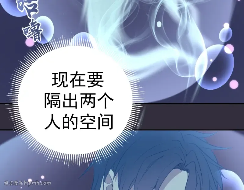 第60话 腹中之魂! 第48页