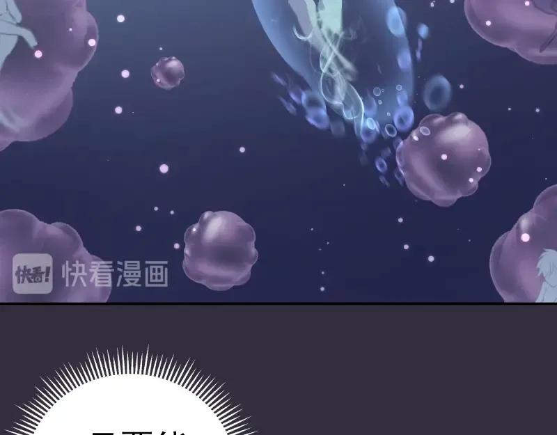第60话 腹中之魂! 第55页
