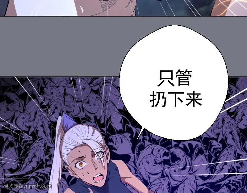 第60话 腹中之魂! 第112页