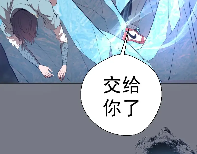 第60话 腹中之魂! 第115页