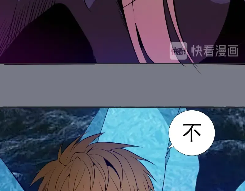 第60话 腹中之魂! 第124页