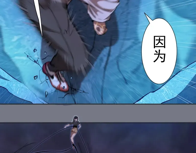第60话 腹中之魂! 第127页