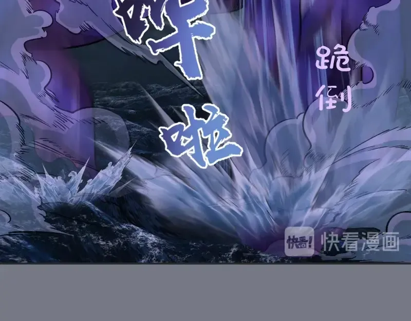 第60话 腹中之魂! 第132页