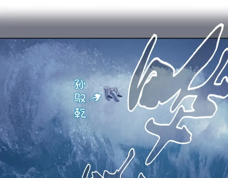 第60话 腹中之魂! 第146页