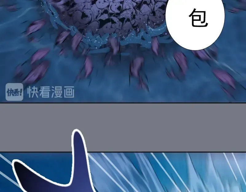 第60话 腹中之魂! 第150页