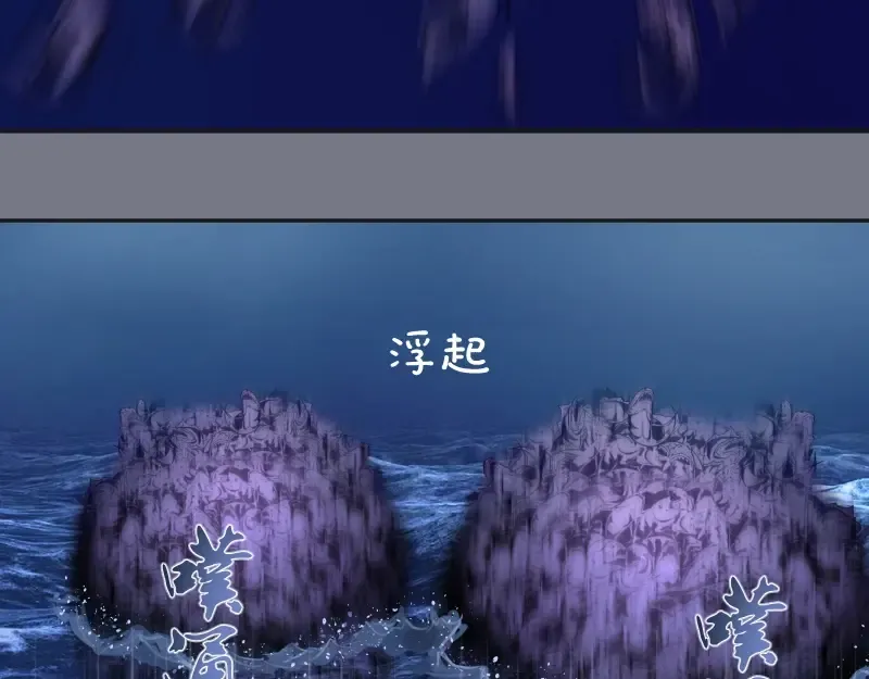 第60话 腹中之魂! 第154页