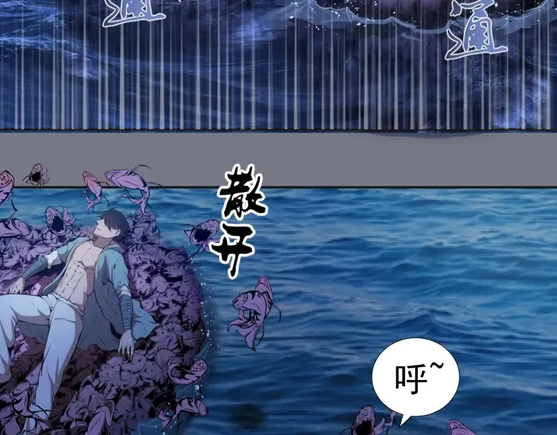 第60话 腹中之魂! 第155页