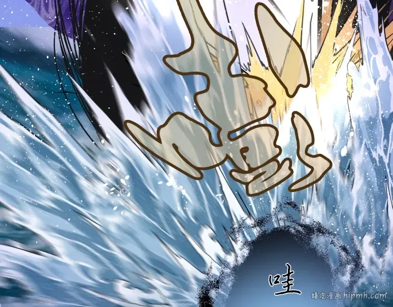 第61话 绝望与希望！ 第8页