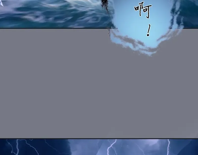第61话 绝望与希望！ 第9页