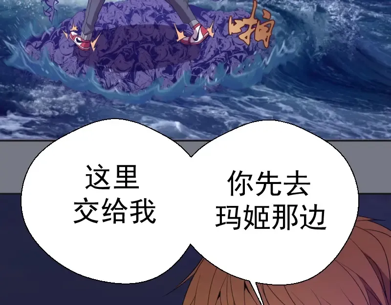 第61话 绝望与希望！ 第11页