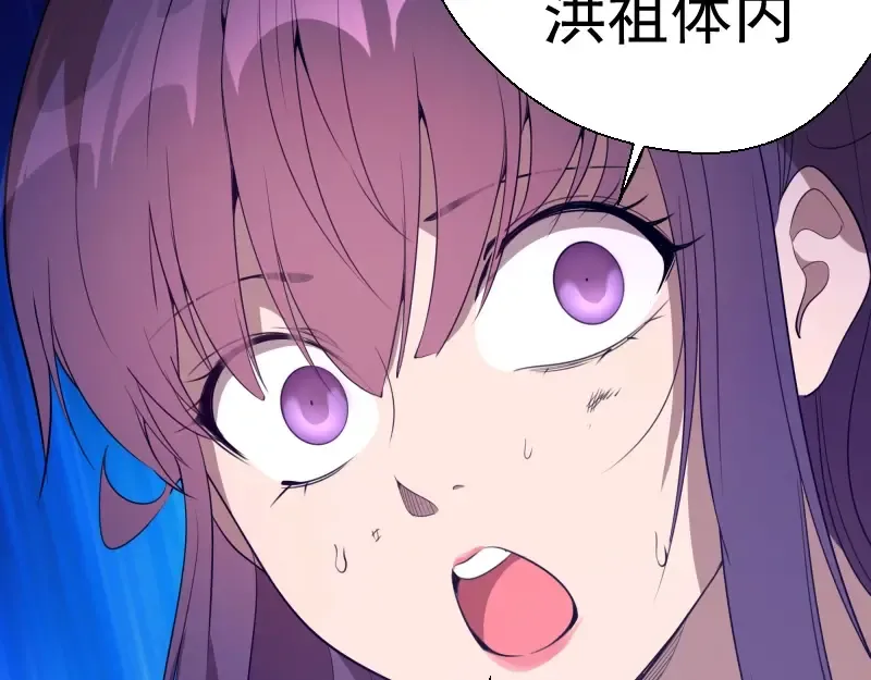 第61话 绝望与希望！ 第14页