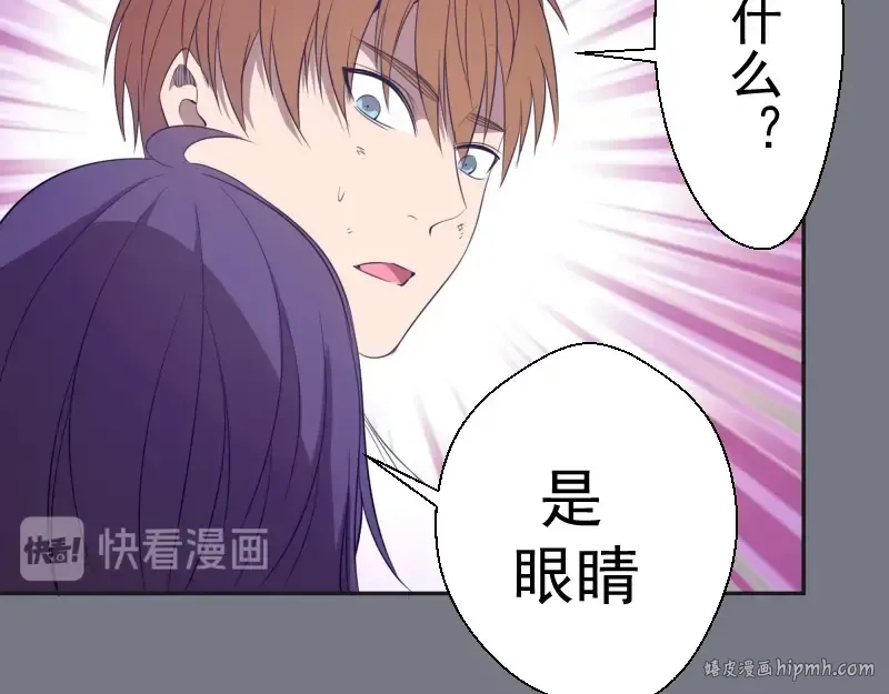 第61话 绝望与希望！ 第16页