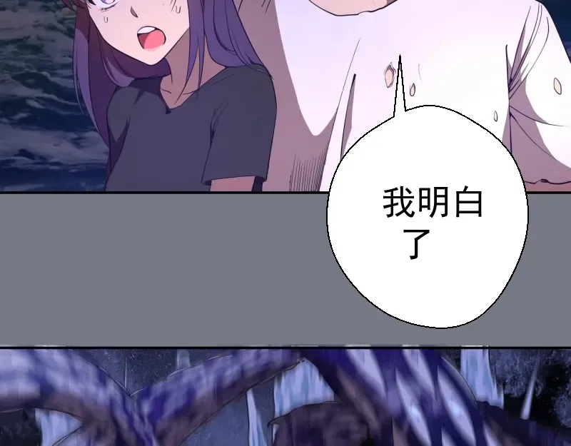 第61话 绝望与希望！ 第20页