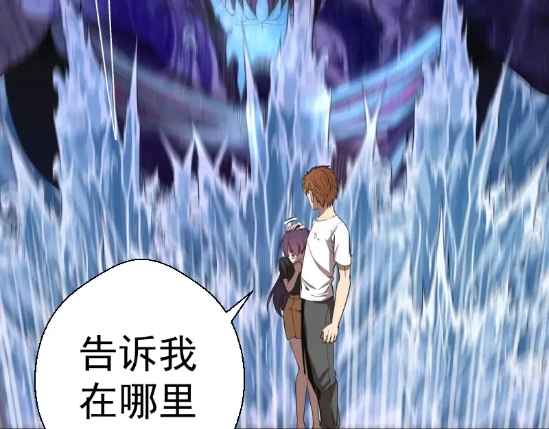第61话 绝望与希望！ 第22页