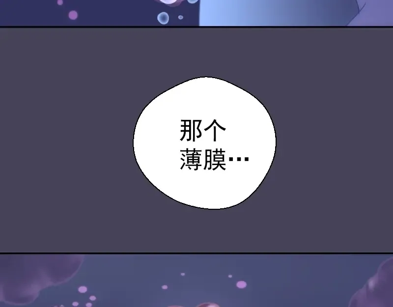 第61话 绝望与希望！ 第30页